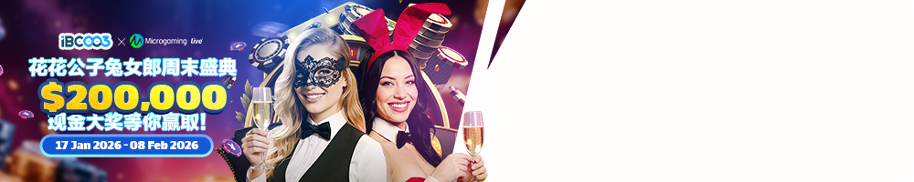 Advantplay - Weekly Turnover Challenge – Free Spins